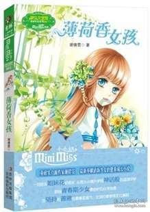 嘉日单词